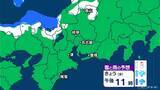 「東海地方は岐阜県を中心に雪のところも 北風が強く“真冬の寒さ”に 最新の雪シミュレーション 愛知･名古屋･岐阜･三重の天気予報（12/26 昼）」の画像16