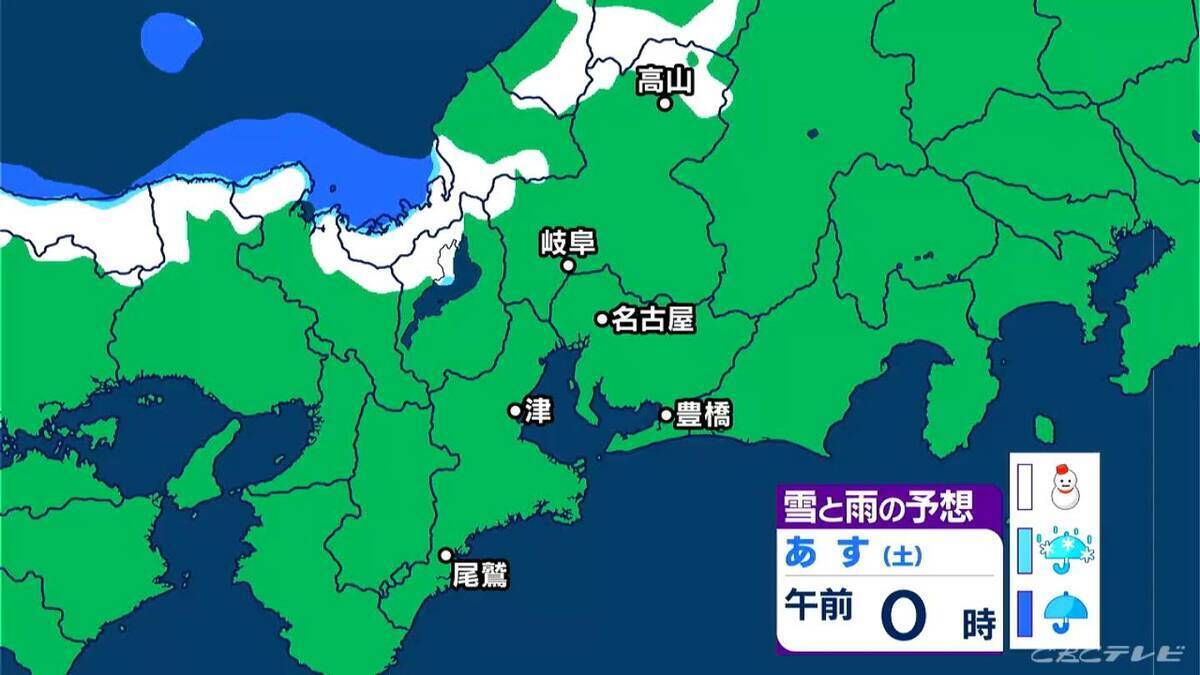 東海地方は岐阜県を中心に雪のところも 北風が強く“真冬の寒さ”に 最新の雪シミュレーション 愛知･名古屋･岐阜･三重の天気予報（12/26 昼）