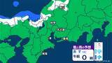「東海地方は岐阜県を中心に雪のところも 北風が強く“真冬の寒さ”に 最新の雪シミュレーション 愛知･名古屋･岐阜･三重の天気予報（12/26 昼）」の画像17