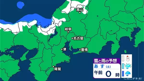 「東海地方は岐阜県を中心に雪のところも 北風が強く“真冬の寒さ”に 最新の雪シミュレーション 愛知･名古屋･岐阜･三重の天気予報（12/26 昼）」の画像