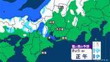 「東海地方は岐阜県を中心に雪のところも 北風が強く“真冬の寒さ”に 最新の雪シミュレーション 愛知･名古屋･岐阜･三重の天気予報（12/26 昼）」の画像5
