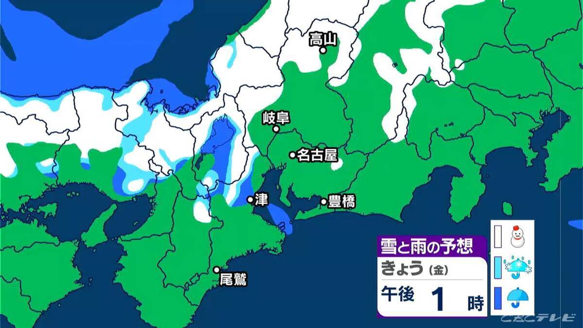 東海地方は岐阜県を中心に雪のところも 北風が強く“真冬の寒さ”に 最新の雪シミュレーション 愛知･名古屋･岐阜･三重の天気予報（12/26 昼）