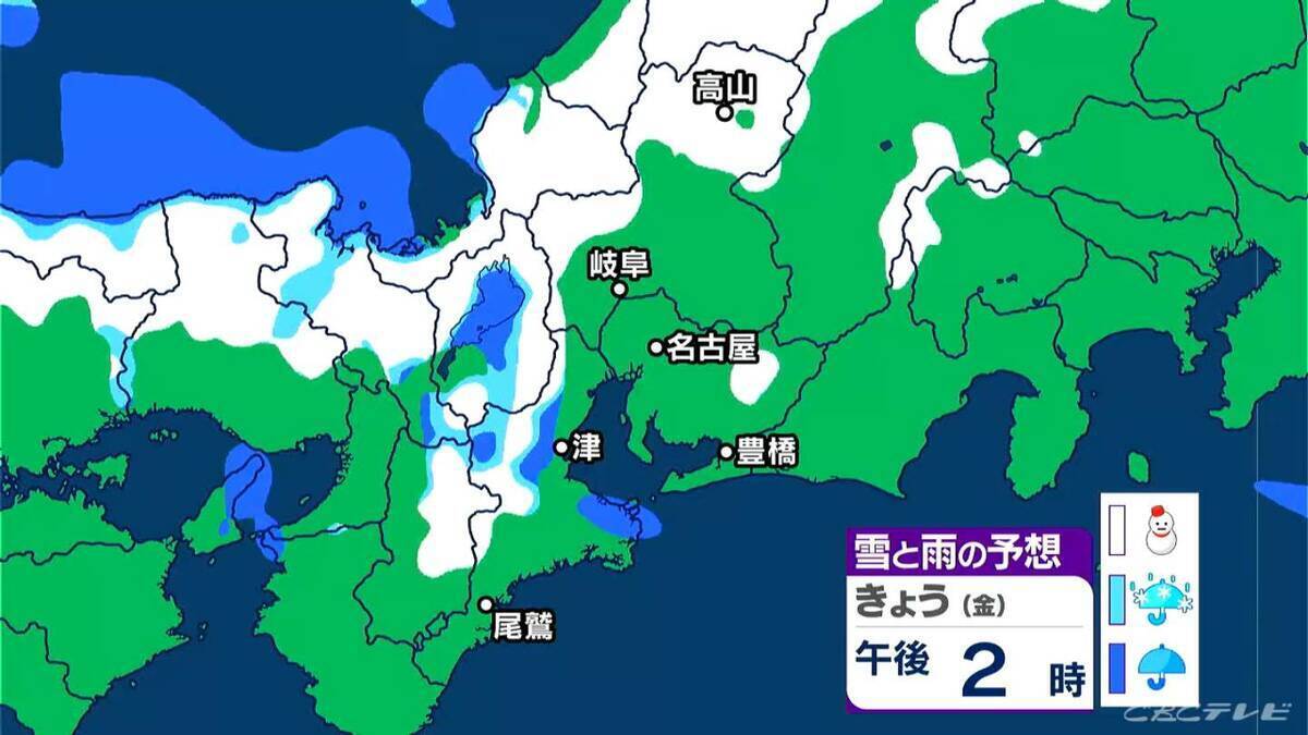 東海地方は岐阜県を中心に雪のところも 北風が強く“真冬の寒さ”に 最新の雪シミュレーション 愛知･名古屋･岐阜･三重の天気予報（12/26 昼）
