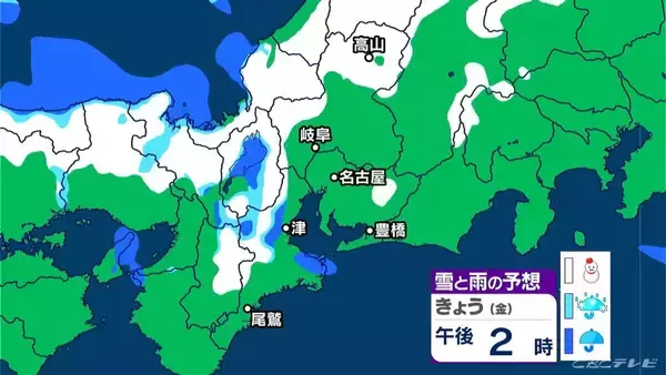 「東海地方は岐阜県を中心に雪のところも 北風が強く“真冬の寒さ”に 最新の雪シミュレーション 愛知･名古屋･岐阜･三重の天気予報（12/26 昼）」の画像