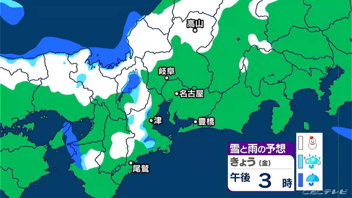 東海地方は岐阜県を中心に雪のところも 北風が強く“真冬の寒さ”に 最新の雪シミュレーション 愛知･名古屋･岐阜･三重の天気予報（12/26 昼）