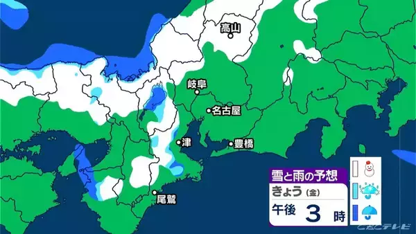 「東海地方は岐阜県を中心に雪のところも 北風が強く“真冬の寒さ”に 最新の雪シミュレーション 愛知･名古屋･岐阜･三重の天気予報（12/26 昼）」の画像