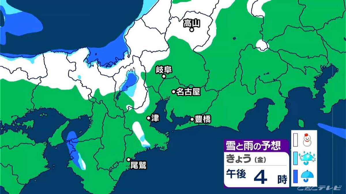 東海地方は岐阜県を中心に雪のところも 北風が強く“真冬の寒さ”に 最新の雪シミュレーション 愛知･名古屋･岐阜･三重の天気予報（12/26 昼）