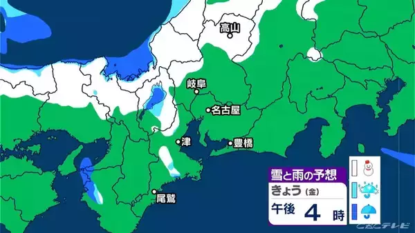 「東海地方は岐阜県を中心に雪のところも 北風が強く“真冬の寒さ”に 最新の雪シミュレーション 愛知･名古屋･岐阜･三重の天気予報（12/26 昼）」の画像