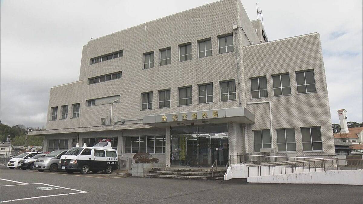 三重の2つの警察署で“ブロック運用”試験導入 警察官の定数少ない熊野署と紀宝署 休日と夜間に連携し初動態勢の拡充へ ｢働き方改革｣にも繋がるか