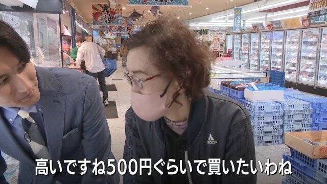 中東情勢で塩サバ大幅値上げ ｢2切れ862円｣に 航空便の“ルート変更”でノルウェー産に打撃