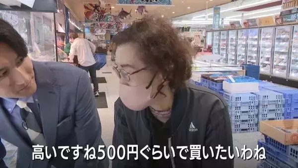 「中東情勢で塩サバ大幅値上げ ｢2切れ862円｣に 航空便の“ルート変更”でノルウェー産に打撃」の画像