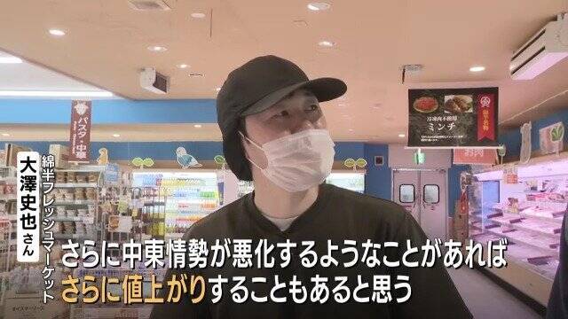 中東情勢で塩サバ大幅値上げ ｢2切れ862円｣に 航空便の“ルート変更”でノルウェー産に打撃