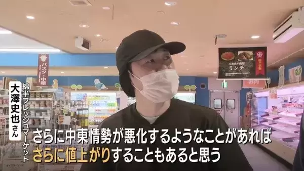 「中東情勢で塩サバ大幅値上げ ｢2切れ862円｣に 航空便の“ルート変更”でノルウェー産に打撃」の画像