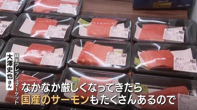中東情勢で塩サバ大幅値上げ ｢2切れ862円｣に 航空便の“ルート変更”でノルウェー産に打撃