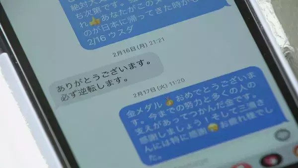 「｢必ず逆転します｣ りくりゅう･木原選手が恩師に返したメッセージ スケートリンクでアルバイトしながら練習していた時代も…愛知」の画像