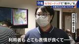「人を癒やす“セラピードッグ” 医学的にも研究される｢犬の力｣ 訓練所には大型犬のふれあいカフェも」の画像2