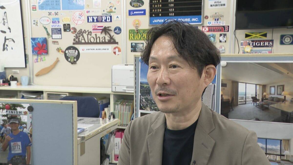 約40年ぶりの円安水準 夏休みの海外旅行に影響は？ ｢大切なのは早めの予約｣ 8月出発のツアー予約1割増も… ｢割高に感じる｣｢旅行先の物価が高い｣という声も