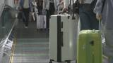 「約40年ぶりの円安水準 夏休みの海外旅行に影響は？ ｢大切なのは早めの予約｣ 8月出発のツアー予約1割増も… ｢割高に感じる｣｢旅行先の物価が高い｣という声も」の画像5
