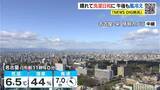 「東海3県 あさっては広く｢雪｣｢雨｣予想 きょうの名古屋は氷点下3.6℃ 各地で今季一番の冷え込みに 愛知･岐阜･三重の天気予報（2/9 昼）」の画像3