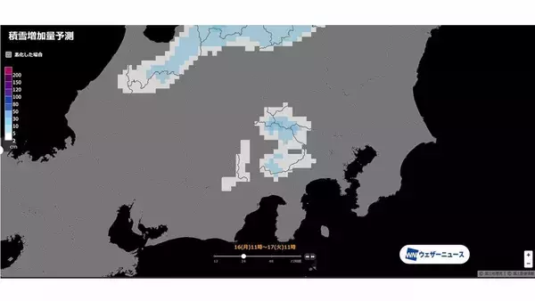 「東京で“積雪”か きょう午後～明日にかけて… 23区で積雪になる条件とは？いつどこで雪が降る？最新のシミュレーション 気象庁【雪情報】」の画像