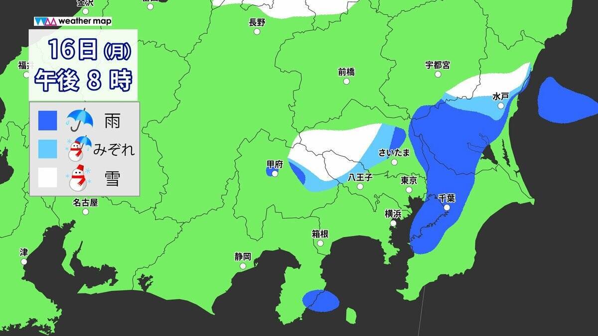 東京で“積雪”か きょう午後～明日にかけて… 23区で積雪になる条件とは？いつどこで雪が降る？最新のシミュレーション 気象庁【雪情報】