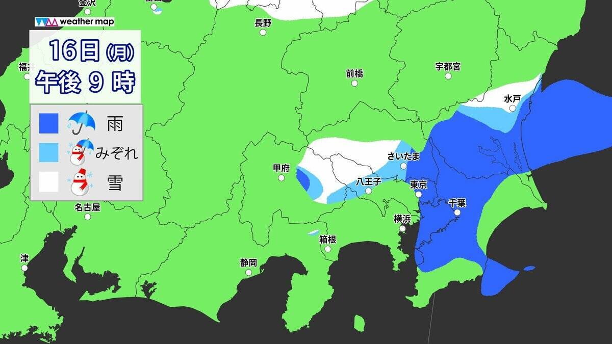 東京で“積雪”か きょう午後～明日にかけて… 23区で積雪になる条件とは？いつどこで雪が降る？最新のシミュレーション 気象庁【雪情報】