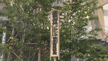 もうすぐ大相撲名古屋場所 北区のIGアリーナに“御免札” チケットは発売日に完売 ｢良い相撲をとって盛り上がれば｣