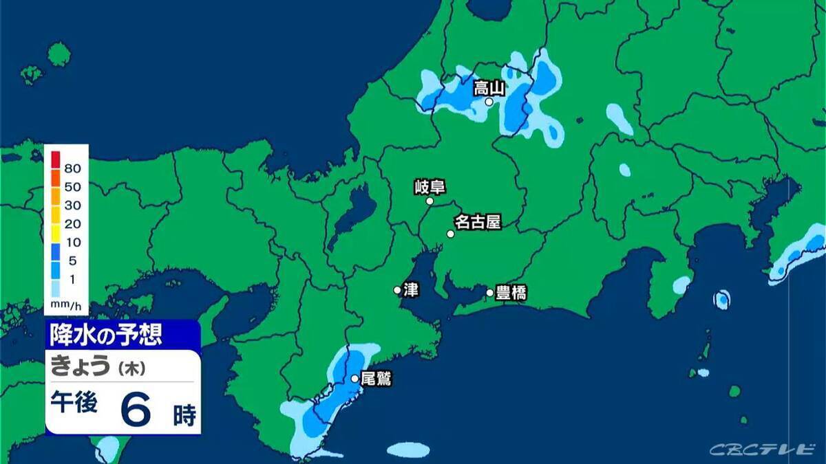 岐阜は所々で非常に激しい雨 東海3県に熱中症警戒アラート 水分･塩分補給など対策を 愛知･名古屋･岐阜･三重の天気予報（8/6 昼）