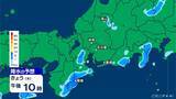 「岐阜は所々で非常に激しい雨 東海3県に熱中症警戒アラート 水分･塩分補給など対策を 愛知･名古屋･岐阜･三重の天気予報（8/6 昼）」の画像14