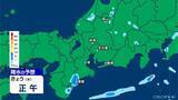 「岐阜は所々で非常に激しい雨 東海3県に熱中症警戒アラート 水分･塩分補給など対策を 愛知･名古屋･岐阜･三重の天気予報（8/6 昼）」の画像4