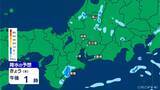 「岐阜は所々で非常に激しい雨 東海3県に熱中症警戒アラート 水分･塩分補給など対策を 愛知･名古屋･岐阜･三重の天気予報（8/6 昼）」の画像5