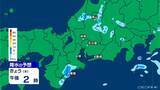 「岐阜は所々で非常に激しい雨 東海3県に熱中症警戒アラート 水分･塩分補給など対策を 愛知･名古屋･岐阜･三重の天気予報（8/6 昼）」の画像6