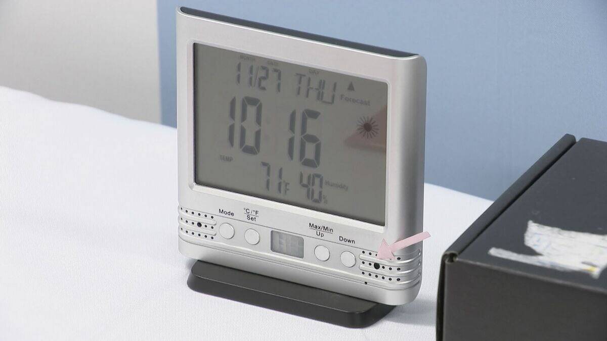 ｢嘘をつき続けたまま、人生を送っていくのはしんどい｣ 勤務先の小学校から“時計型のカメラ”押収 盗撮画像共有事件のメンバー再逮捕 岡山県備前市立小学校の教諭･甲斐海月容疑者（27）