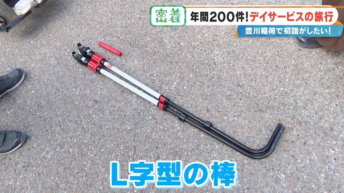 2万円超でも即完売の“デイサービス旅行” 車いすで豊川稲荷に…  参加者6人を看護師や理学療法士など4人がサポート