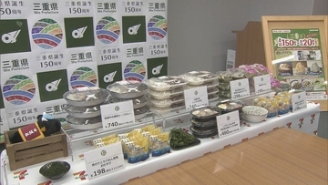 セブン‐イレブンが小学生と商品開発 三重県｢誕生150年×出店20周年｣記念 地元のしらすが入った“おむすび”など東海3県で販売