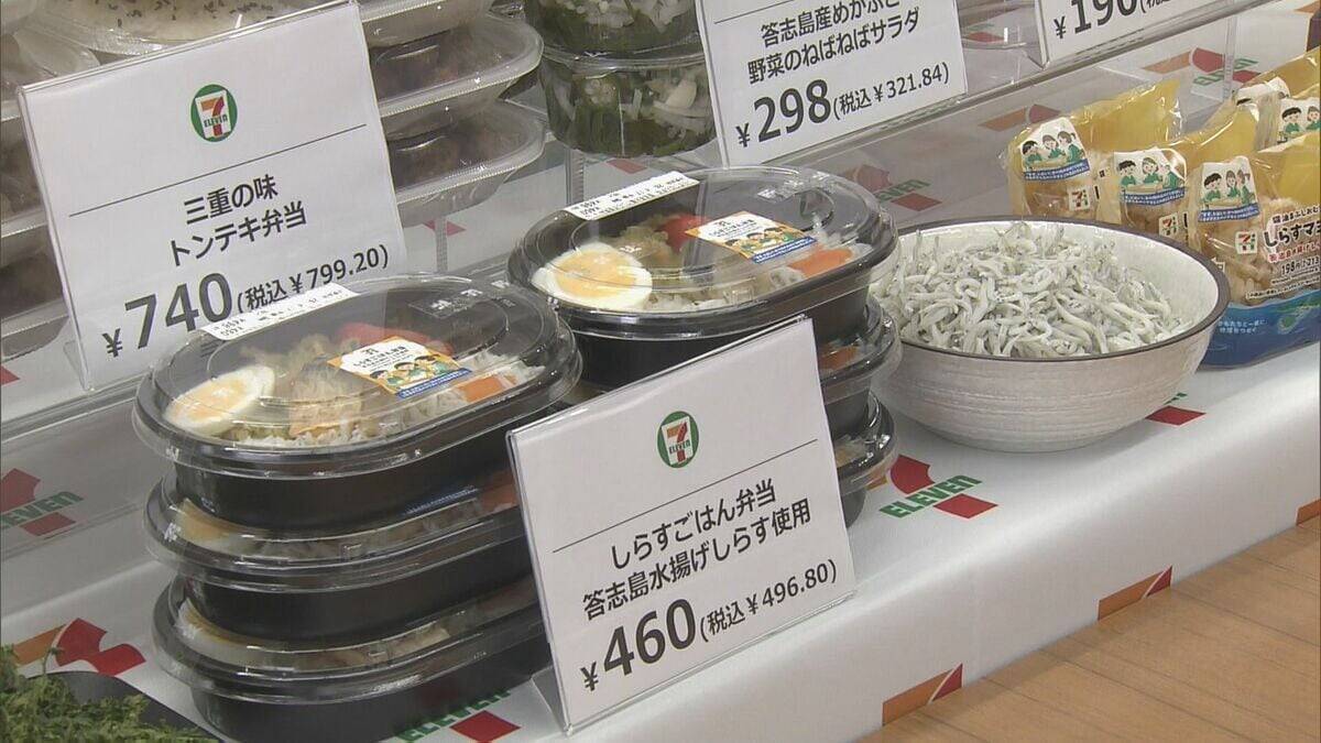 セブン‐イレブンが小学生と商品開発 三重県｢誕生150年×出店20周年｣記念 地元のしらすが入った“おむすび”など東海3県で販売