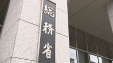 子どもの“SNS利用制限”を検討 オーストラリアでは16歳未満の利用禁止 街の意見は？