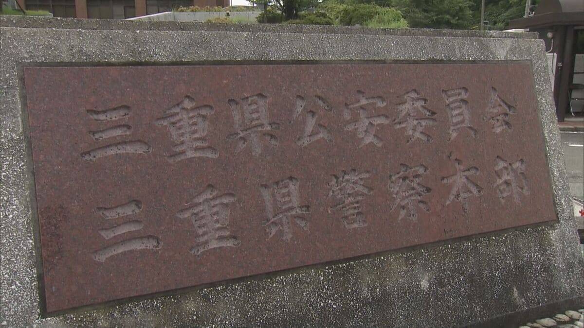 18年前の殺人事件 男は“何らかの凶器”で男性を殺害…すぐに遺体を田んぼに埋めたか 2人は同じ暴力団に所属