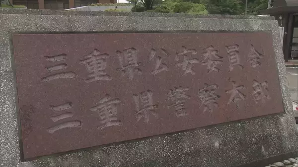 「18年前の殺人事件 男は“何らかの凶器”で男性を殺害…すぐに遺体を田んぼに埋めたか 2人は同じ暴力団に所属」の画像