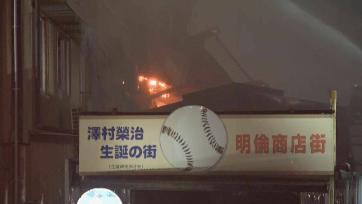伊勢神宮外宮近くの商店街で火事…約４時間半後にほぼ消し止められるも消火活動続く　けが人や逃げ遅れは確認されず