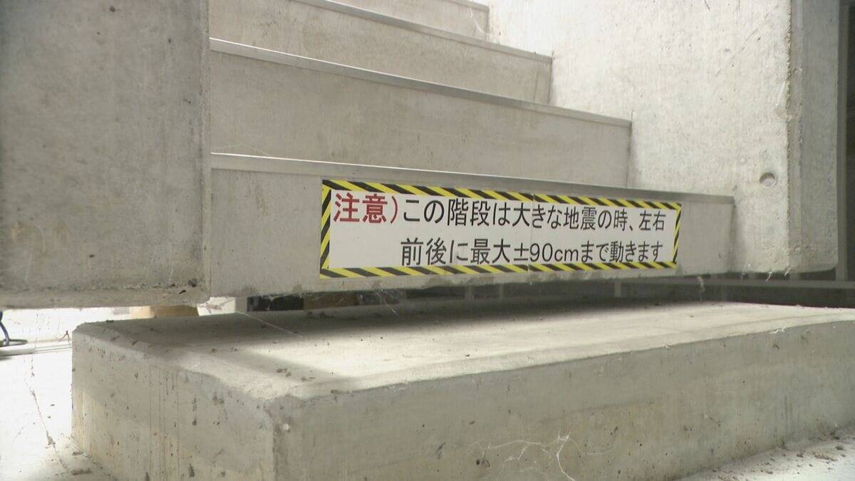 震度7にも耐えるとされていたが… 震度6強の熊本地震で市役所の免震装置が損傷 東海地方の建物は？