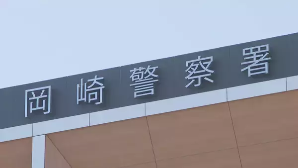 「｢職員が利用者に暴行を加えている｣ 障害者グループホーム17歳の男性入所者に飛び蹴りなどの暴行した疑い 施設職員2人を逮捕 愛知･岡崎市」の画像