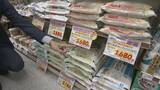 「3000円台のコメも多くなり… 愛知のスーパー「さらに300～400円下がって適正価格」イラン情勢でコメ袋が｢発注停止｣に」の画像1