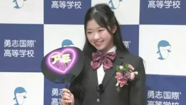 フィギュア代表・中井選手　壮行会で五輪に向け決意語る　千葉・流山市