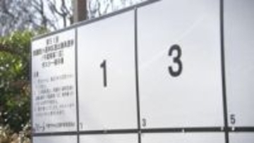 衆院選公示で短期決戦へ　千葉県内１４の小選挙区で５２人が立候補準備進める