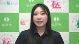 「長崎で知った平和の尊さを世界の現場で深めたい　海外留学の成果を松戸市長へ報告」の画像1
