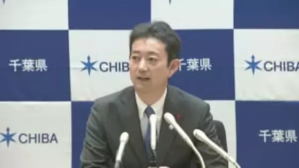 「千葉の未来に明るい希望を感じて」千葉県が２０２６年度の当初予算案発表