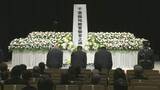 「千葉県民の安全を守ろうと職務中に命を落とした警察官らを追悼する慰霊祭」の画像1