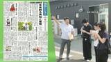 「福島県の“いま”を世界に発信　新聞「福島とともに」を千葉市の大学生が制作」の画像1