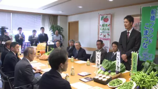 ブランド野菜をＰＲ　生産者団体が船橋市長訪問　物価高騰懸念もおいしい野菜出荷